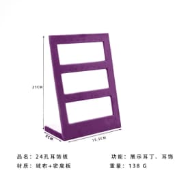 Noble Velvet Cloth Jewelry Display Stand Deep Purple Necklace Ring Jewelry Counter High End Display Props Storage Of Jewelry