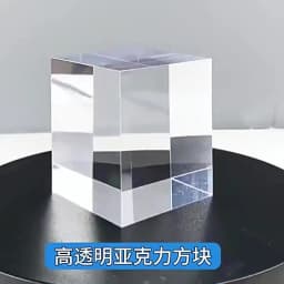 Acrylic Blocks Jewelry Holder Jewellery Organizer Display Stand for Bracelet Necklace Ring Earring Cosmetics Perfume Rack