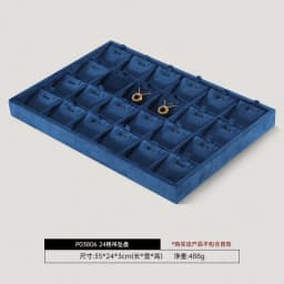 Luxury Custom Jewelry Display Tray Organizer Velvet Lined High-End Storage Showcase for Rings Necklaces Earrings