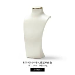 Luxury Exhibitor PU Leather Necklace Jewelry Display Stand Neck Bust Model for Jewelry Store Showcase Props Window Counter Rack