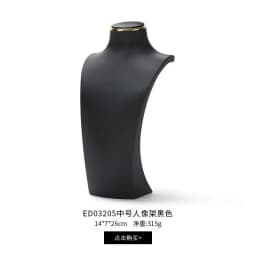 Luxury Exhibitor PU Leather Necklace Jewelry Display Stand Neck Bust Model for Jewelry Store Showcase Props Window Counter Rack