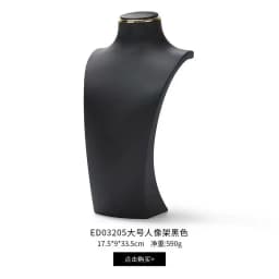 Luxury Exhibitor PU Leather Necklace Jewelry Display Stand Neck Bust Model for Jewelry Store Showcase Props Window Counter Rack