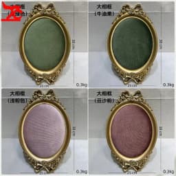 Vintage Photo Frame Shaped Jewelry Display Tray with Gold Border 38*25Cm Large Size Colored Velvet Ring Earring Storage Props