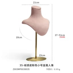 Pink Fabric Jewelry Display Stand Metal Rack Jewelry Exhibition Earrings Necklace Display Props Set Model Showcase