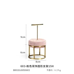 Pink Fabric Jewelry Display Stand Metal Rack Jewelry Exhibition Earrings Necklace Display Props Set Model Showcase