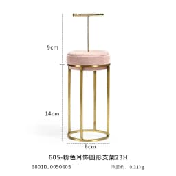 Pink Fabric Jewelry Display Stand Metal Rack Jewelry Exhibition Earrings Necklace Display Props Set Model Showcase