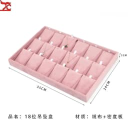 Velvet Earnail Pendant Jewelry Display Tray 12 Grid Bracelet Watch Premium Pillow Plate Adjustable Shelf 35*24 Menora