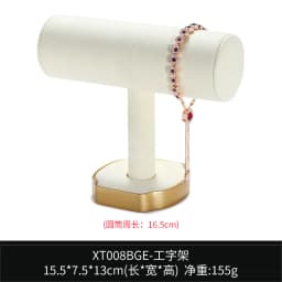 Beige Jewelry Display Stand Necklace Pendant Storage Props Earrings Rings Organizer Exhibitor Set Jewelry Display Rack
