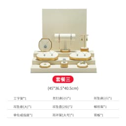 Beige Jewelry Display Stand Necklace Pendant Storage Props Earrings Rings Organizer Exhibitor Set Jewelry Display Rack