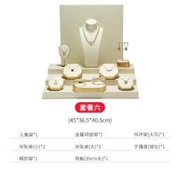 Beige Jewelry Display Stand Necklace Pendant Storage Props Earrings Rings Organizer Exhibitor Set Jewelry Display Rack