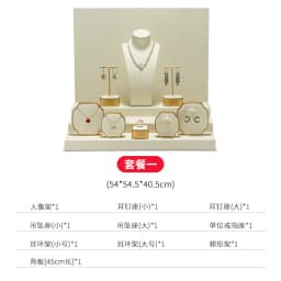 Beige Jewelry Display Stand Necklace Pendant Storage Props Earrings Rings Organizer Exhibitor Set Jewelry Display Rack