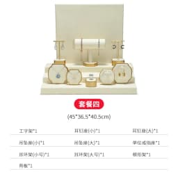 Beige Jewelry Display Stand Necklace Pendant Storage Props Earrings Rings Organizer Exhibitor Set Jewelry Display Rack