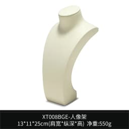 Beige Jewelry Display Stand Necklace Pendant Storage Props Earrings Rings Organizer Exhibitor Set Jewelry Display Rack