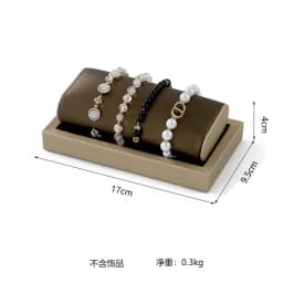 Brown PU Leather Bracelet Display Rack Jewelry Business Exhibition Prop Wrist Watch Bangle Organizer Stand Necklace Holder