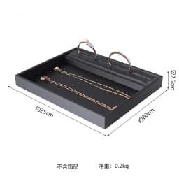 Brushed Black Leather Luxury Jewelry Display Props Wenwan Necklace Ring Stand Earrings Bracelet Jewelry Display Tray