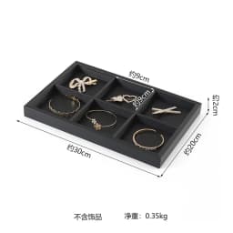 Brushed Black Leather Luxury Jewelry Display Props Wenwan Necklace Ring Stand Earrings Bracelet Jewelry Display Tray