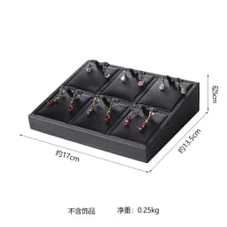 Brushed Black Leather Luxury Jewelry Display Props Wenwan Necklace Ring Stand Earrings Bracelet Jewelry Display Tray