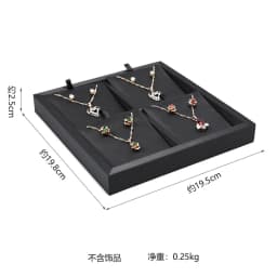 Brushed Black Leather Luxury Jewelry Display Props Wenwan Necklace Ring Stand Earrings Bracelet Jewelry Display Tray