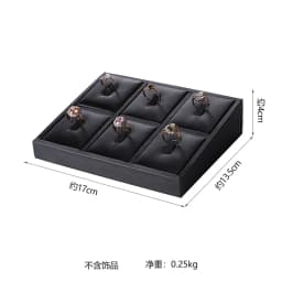 Brushed Black Leather Luxury Jewelry Display Props Wenwan Necklace Ring Stand Earrings Bracelet Jewelry Display Tray
