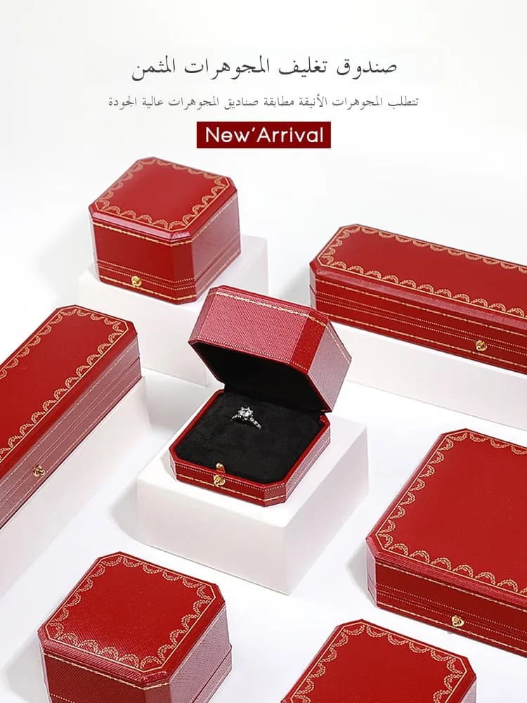 Ele European Sle Nelace Bracelet Ring Earring Box High End Jewelry Paaging Box with Octagonal Bule for Gifts