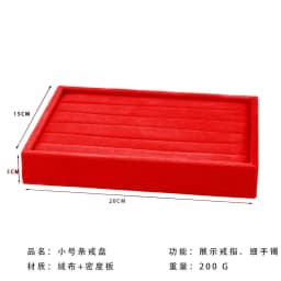 Red Velvet Gold Jewelry Organizer Earring Necklace Display Stand Quality Ring Tray Pendant Storage Plate Watch Bracelet Holder