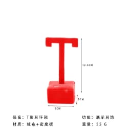 Red Velvet Gold Jewelry Organizer Earring Necklace Display Stand Quality Ring Tray Pendant Storage Plate Watch Bracelet Holder