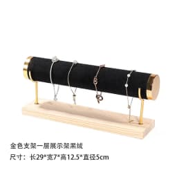 Detachable Jewelry Organizer with Wood Base Bracelet Watch Display Rack Business Exhibition Jewelry Bangle Stand 1/2/3/4 Layers