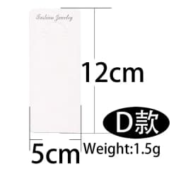 50pcs/lot Keychain Display Cards 7.5x12cm Kraft Paper Cards for diy Jewelry Key Packing Cardboard Keyrings Retail Price Tags