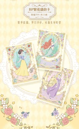 Genuine Disney Card Princess Diaries Commemorative Edition Snow White Shining Dazzling Anime Collectible Cards Gift Toys