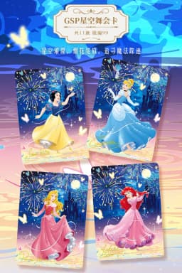 Genuine Disney Card Princess Diaries Commemorative Edition Snow White Shining Dazzling Anime Collectible Cards Gift Toys