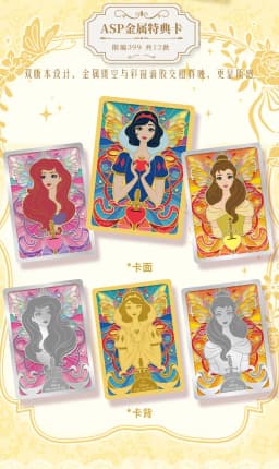Genuine Disney Card Princess Diaries Commemorative Edition Snow White Shining Dazzling Anime Collectible Cards Gift Toys