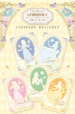 Genuine Disney Card Princess Diaries Commemorative Edition Snow White Shining Dazzling Anime Collectible Cards Gift Toys