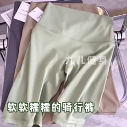 Summer Yoga Shorts Elastic Breathable Tights Leggings Quick Dried Sports Fitness Yoga Cycling Athletic Gym Shorts