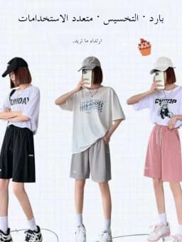 Ice Silk Wide Leg Sports Shorts Women's Summer Thin High Waist plus Size Loose Slimming Casual Five-Quarter Length Pants