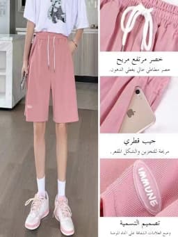 Ice Silk Wide Leg Sports Shorts Women's Summer Thin High Waist plus Size Loose Slimming Casual Five-Quarter Length Pants