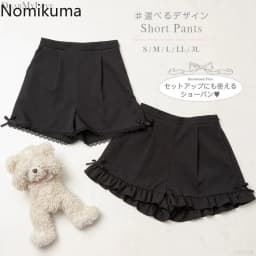 Cute Shorts for Women 2025 New Bottoms Japanese Pantalones Cortos De Mujer Ruffles Bow Lace Slim Fit Summer Black Shorts 49D675
