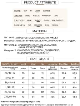 AMII Minimalist Casual Shorts Skirts Women High Waist 2026 Summer Fashion Office Lady Commuter A-Line Mini Skirt 12343035
