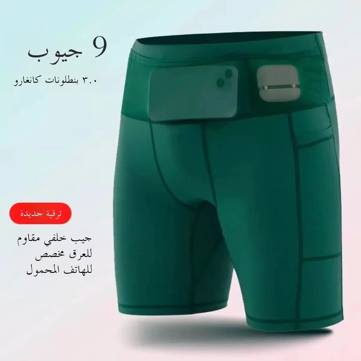 Professional Marathon Running Compression Shorts Unisex Quick Dry Waist Bag Fitness Yoga Training Pants Large Capacity