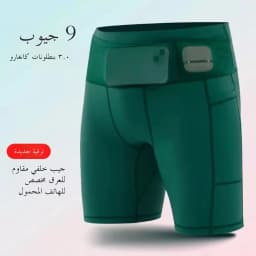 Professional Marathon Running Compression Shorts Unisex Quick Dry Waist Bag Fitness Yoga Training Pants Large Capacity