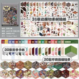 Kawaii 3D Cartoon Miniature Scene Sticker Book Collection DIY Scrapbooking Pocket House Stacking Game Stickers Children's Gifts