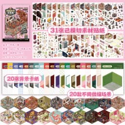 Kawaii 3D Cartoon Miniature Scene Sticker Book Collection DIY Scrapbooking Pocket House Stacking Game Stickers Children's Gifts