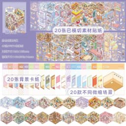 Kawaii 3D Cartoon Miniature Scene Sticker Book Collection DIY Scrapbooking Pocket House Stacking Game Stickers Children's Gifts