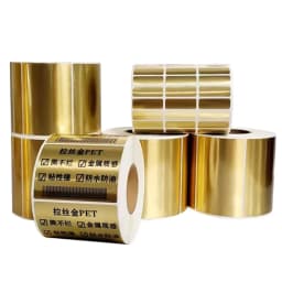 Brushed Gold Thermal Transfer Label PET Barcode Adhesive Sticker Waterproof Tear-proof PET Gold Sticker Label(Not Thermal Paper)