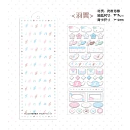 WAKAWAKA Cute Deco Stickers for Scrapbooking Keluli Moment Pink Wing Star Decorative Stickers Diy Phone Luggage Laptop