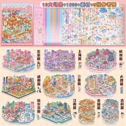 Kawaii 3D Cartoon Miniature Scene Stickers Book Collection Pocket House Stacking Stickers DIY Handmade Scrapbook Decoration