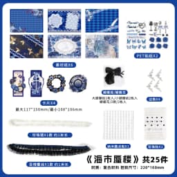 Kawaii painting Accessories Stickers Pack Tie Bag Material Package Comic Exhibition Accessories DIY Decorations Background