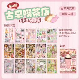 30sheets Showa Fantasy Series Kawaii Flash Die Cut Sticker Book DIY Junk Journal Diary Scrapbooking Material Stationery Stickers