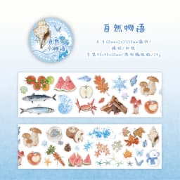 Journal GO 6/5x200cm Instagram Cute Daily Guka Tape Stickers DIY Stationery Scrapbooking Journaling Decorative Masking Tape