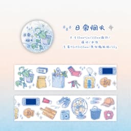 Journal GO 6/5x200cm Instagram Cute Daily Guka Tape Stickers DIY Stationery Scrapbooking Journaling Decorative Masking Tape