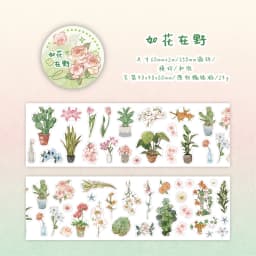 Journal GO 6/5x200cm Instagram Cute Daily Guka Tape Stickers DIY Stationery Scrapbooking Journaling Decorative Masking Tape